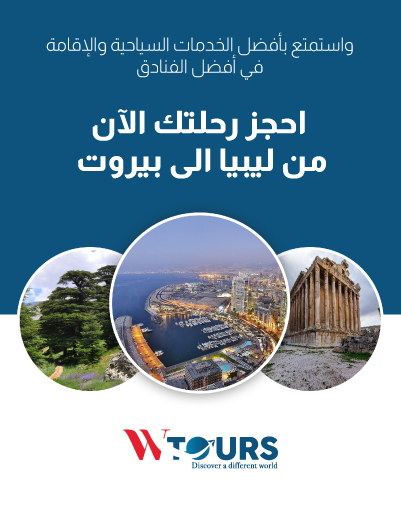 from libya to lebanon